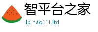 王中王493333WWW马头诗靠2025年港彩黑白图资料